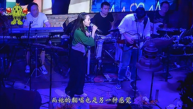 郑美丽的翻唱如何走红?《一千年以后》唱出了新生命!