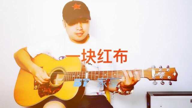 崔健经典民谣摇滚单曲