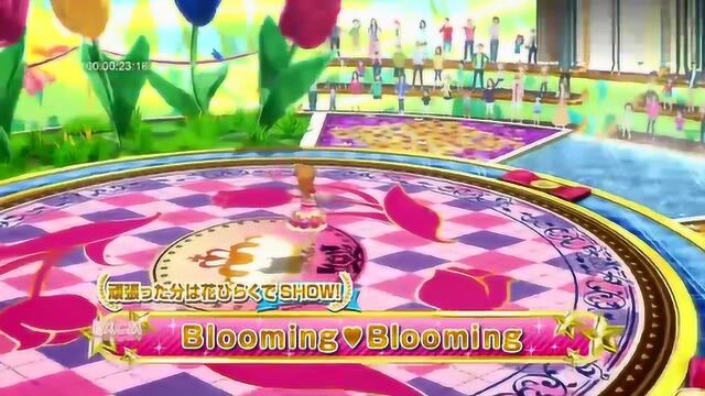 偶像活动:星光女王,大空明!歌曲“Blooming”!