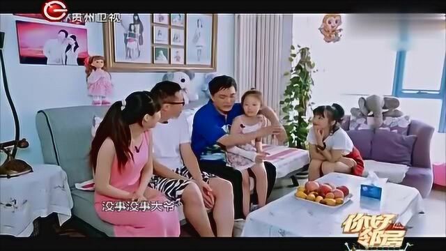 邻里突发矛盾你都是如何解决的?听听他是如何巧妙化解的