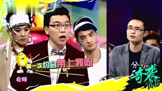 奇葩说陈铭奇袭周玄毅,都是广告小达人,唇枪舌战、发言激烈!