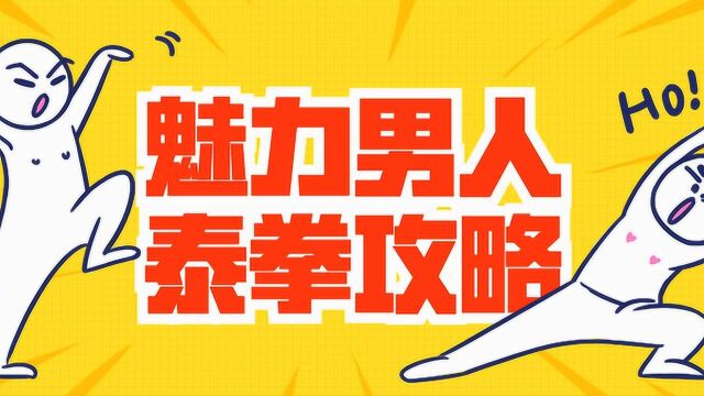 专访|热情退役军人、冷幽默工程师的魅力秘诀!