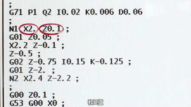 专家详解数控车床G71 与 G72 粗车循环指令的使用技巧