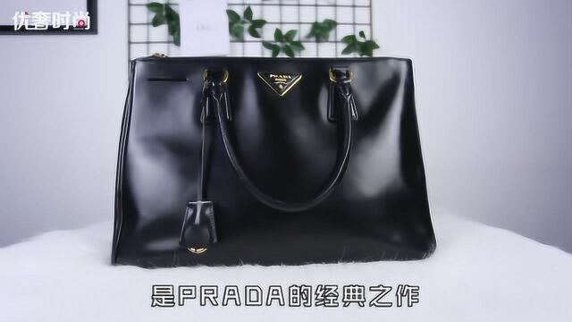 Prada普拉达杀手包实拍测评,款式经典百搭“杀手包”因何而来?