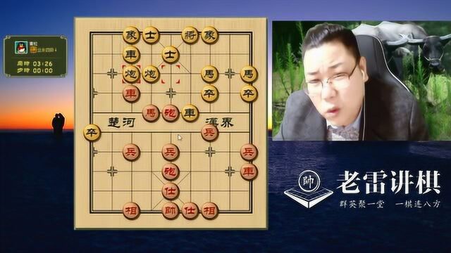 先手,步步先手!很是给力,他有什么资格和棋,投降算了,兄弟!