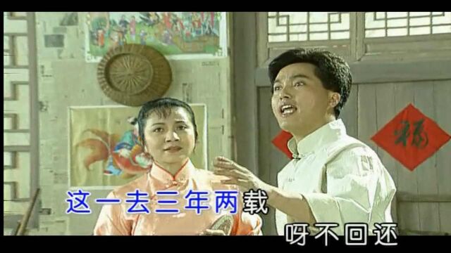 名人名歌原人原唱:叶茅廖莎《九九艳阳天》