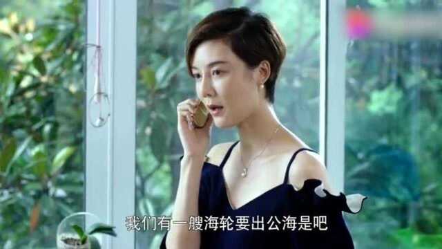 江河水:薇薇无意间向这个人透露了一件事