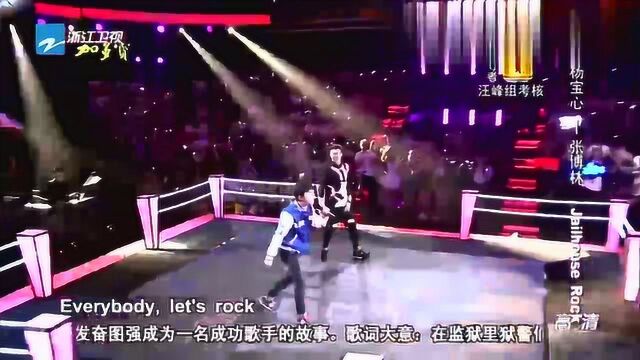 杨宝心、张博林演唱《jailhouse rock》,一开口,顿时嗨翻全场