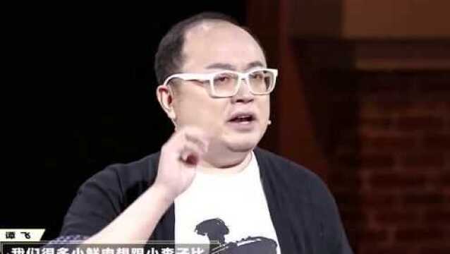 谭飞:毁掉小鲜肉的不是非议而是实力!