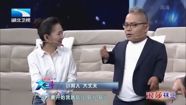 郭志安玩短视频找到职业目标,之前在做二人转演员