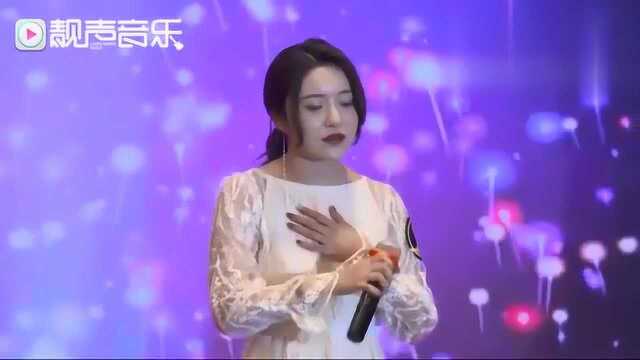 靓声音乐袁新《梦里花》