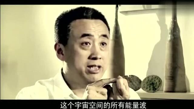 刘丰:如何提高个人的维度,去提升生命的自由度,开启高维智慧