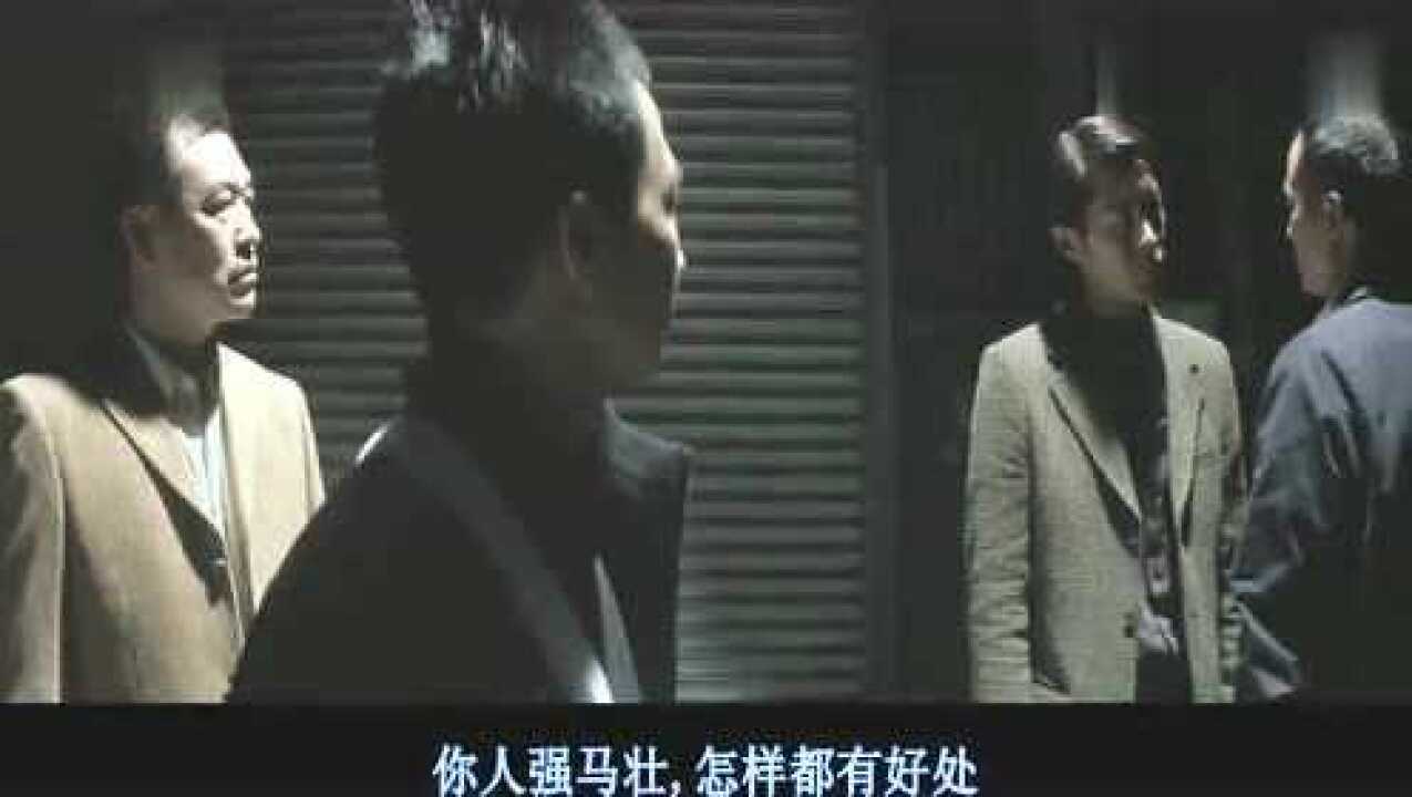 龙城岁月:乐少终于拿到龙头棍,他现在是名副其实的和联胜老大!
