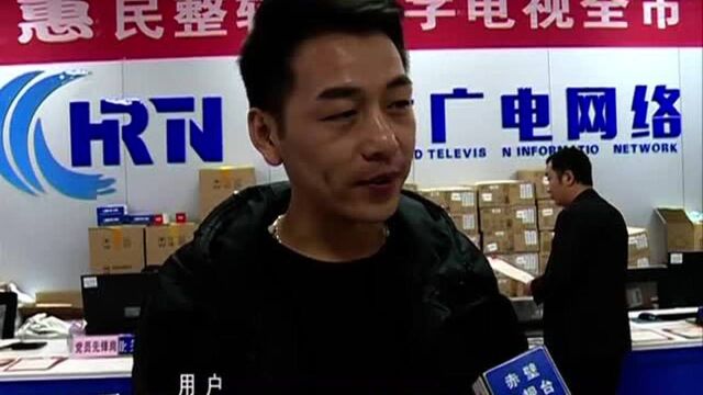 赤壁广电网络与联通签订战略合作协议 “三网融合”