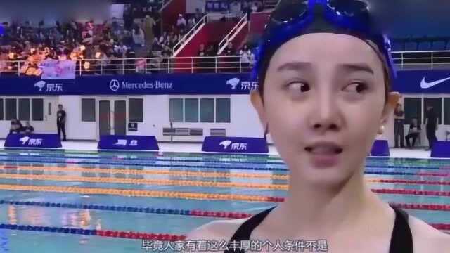 游泳健将陈小芸将意外走红娱乐圈,因发育太完美无法进入国家队!