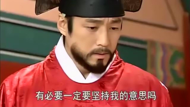 大长今:连生体质弱生孩子差点死去,长今的医术救了她!好厉害