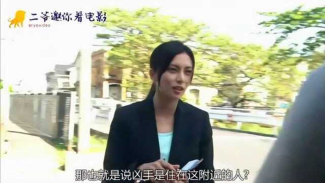 女警内海薰当神探不比男人差