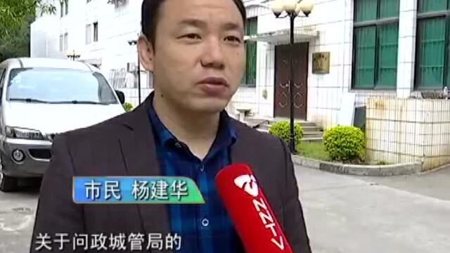 2018南宁电视问政总结片