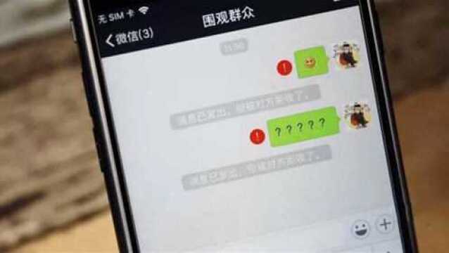 微信被好友删除拉黑了,教你简单方法,不用加好友也能继续聊天!