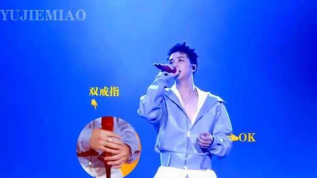 许魏洲演唱会《海若有因》,当年的顾海和白洛因多好!