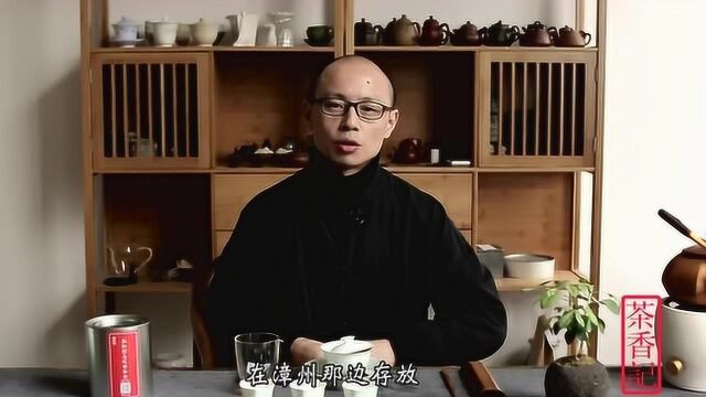 茶香记 柏柳村高级白牡丹2013年