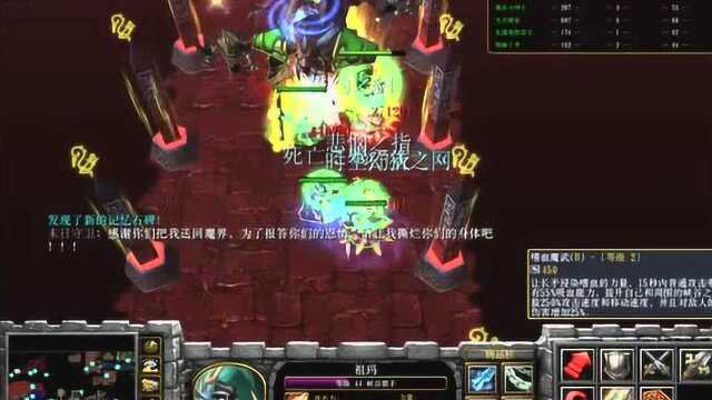 魔兽rpg 西方世界的劫难2 最终决战