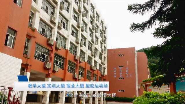 广州市白云行知职业技术学校