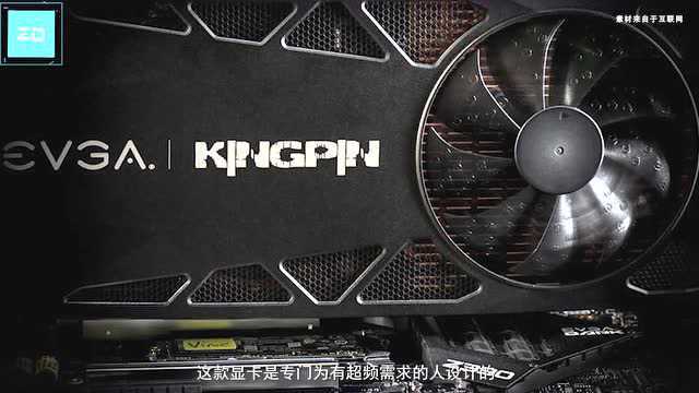 EVGA与MSI在CES上公布顶级RTX 2080 Ti Kingpin和 Lightning显卡