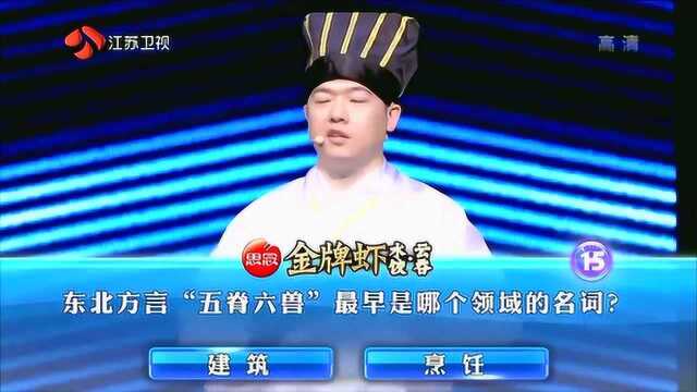 一站到底:李济民VS马延哲不了大战空间杀手