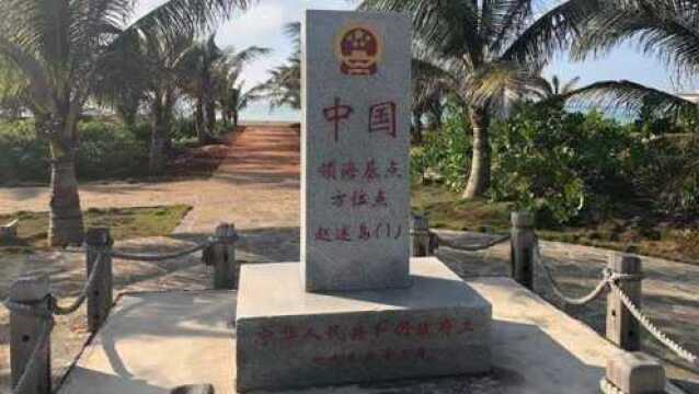 中国军官谈南海岛礁建设:和美国建设关岛夏威夷的性质一样