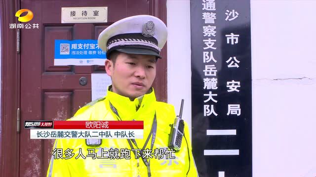 长沙枫林路:早高峰小车与隔离护栏相撞