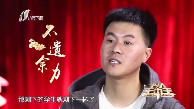 《伶人王中王》第九期:张通,认认真真育人,勤勤恳恳学戏!