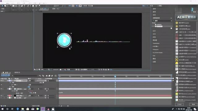 AE特效之使用音频频谱制作音乐播放器效果教程