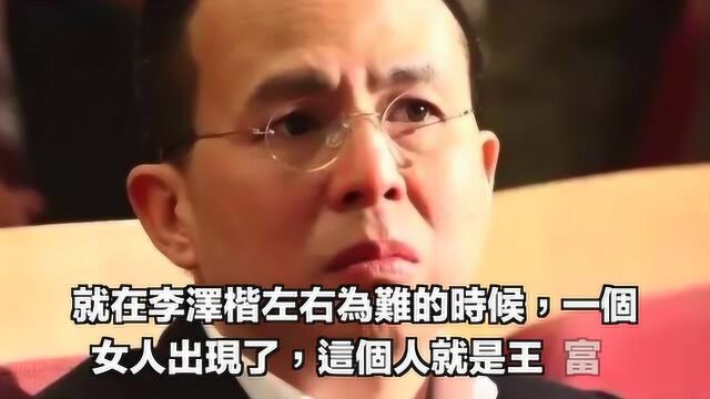 成功人士的故事