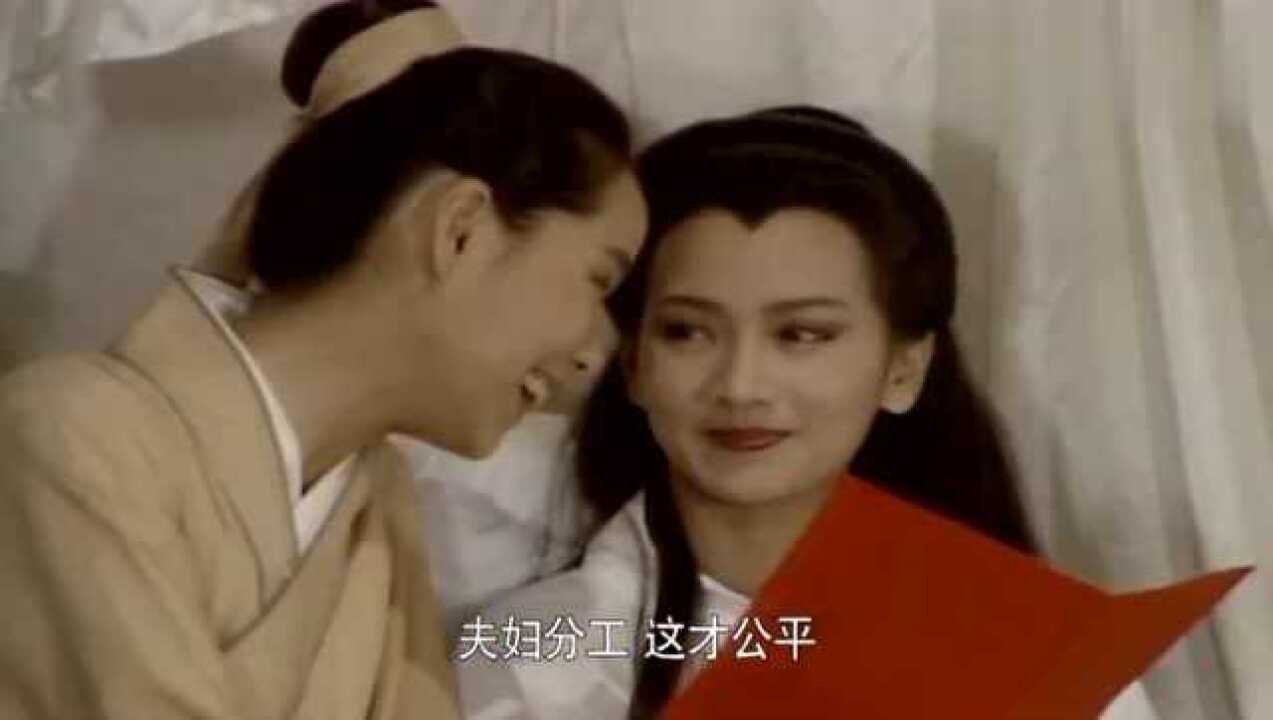 白相公与许娘子 腾讯网