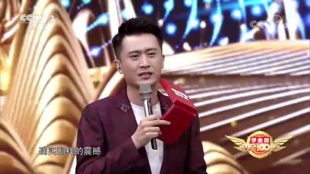 团队舞台表演舞蹈《人体韵律》,把嘉宾们都吓到了,杨帆出难题