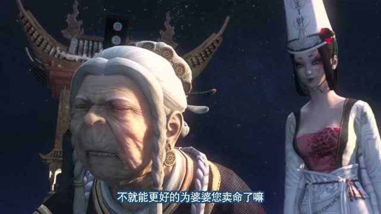 画江湖之不良人黑白无常的胆子真大连蒋玄礼的功力都不放过