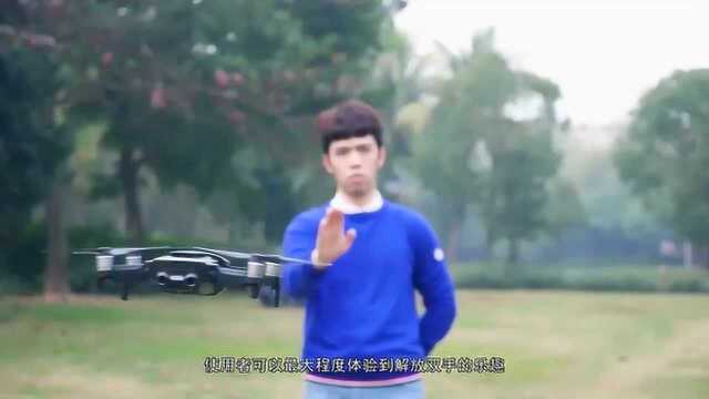 大疆Mavic Air评测:可能是性价比最高的无人机