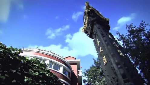 天津市和平区宣传片
