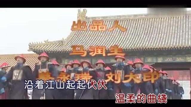 怀旧影视歌曲:《康熙帝国》主题歌《向天再借五百年》,韩磊演唱