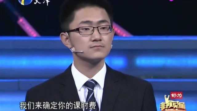 博士学霸来求职,每周只工作两天,老板开出最高实习薪水