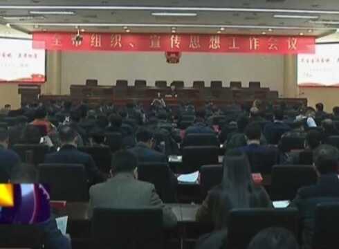 市委组织开展民主生活会会前集中学习