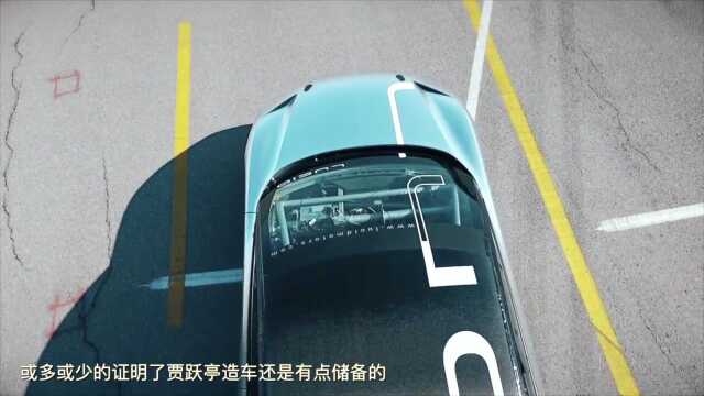 贾跃亭要成了?FF成加州最佳科技创业公司第三,FF91即将量产