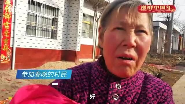 的哥看到家乡冷清自筹资金办春晚:想让年味足一点