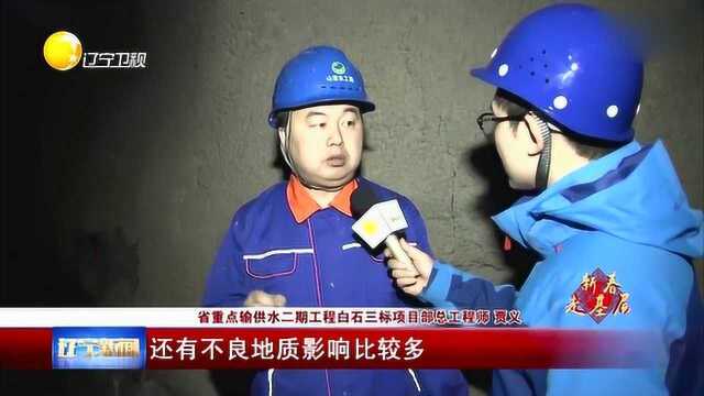 辽宁:我们一起到施工现场领略下水利建设者的新春坚守