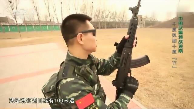 武警纪实:来看看新式的03式自动步枪