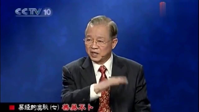 曾仕强生前经典:不学诗经,不会说话;不学易经,不会卜卦!