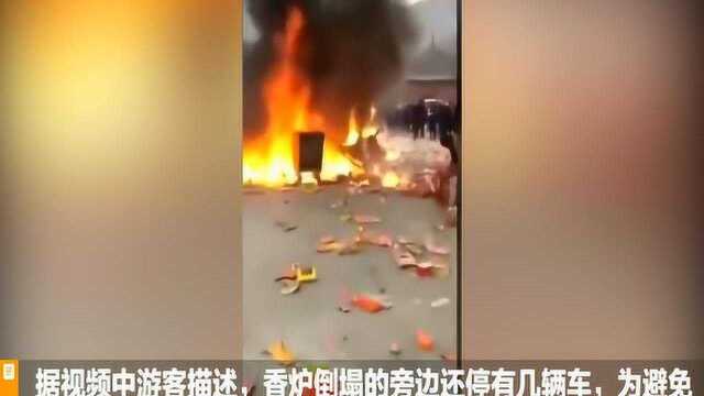 愿望太多香炉都hold不住了,五台山殊像寺香火太旺香炉倒塌