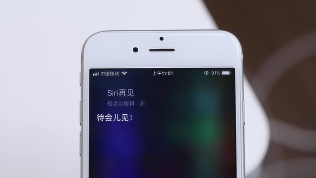 科技微讯iPhone 又有漏洞:昨天是标点漏洞,今天是Siri漏洞