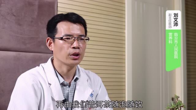 喝普洱茶的好处和注意事项是什么?你清楚多少?